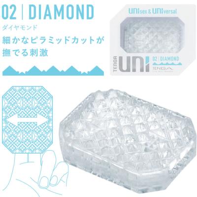 Tenga - Dé  Dés Masturbateur Uni Diamant 2